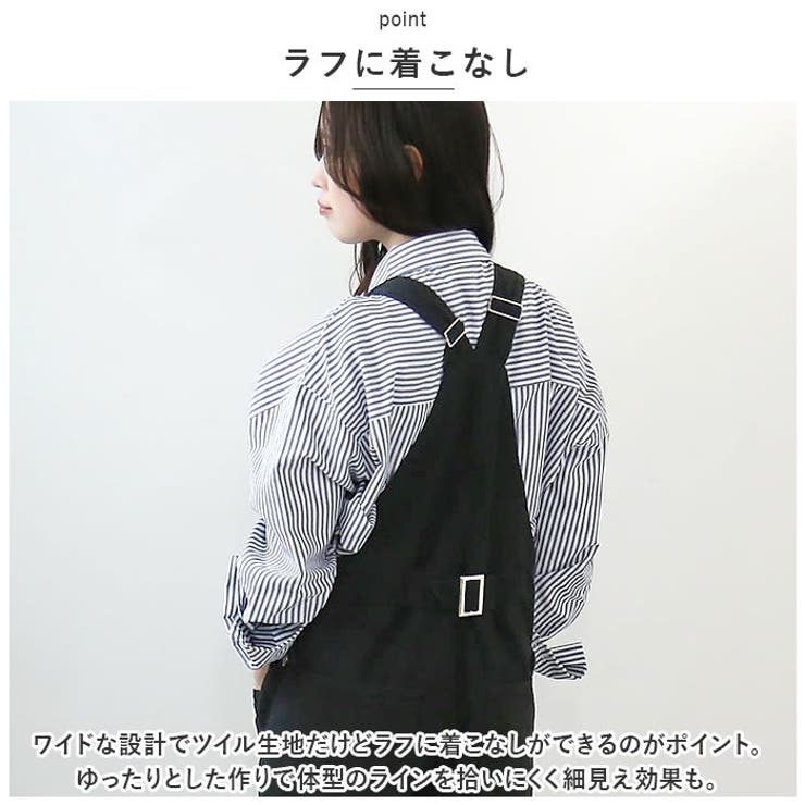 サロペット