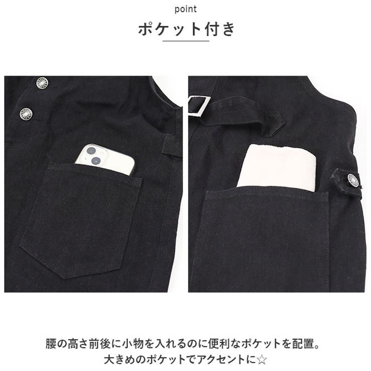 サロペット