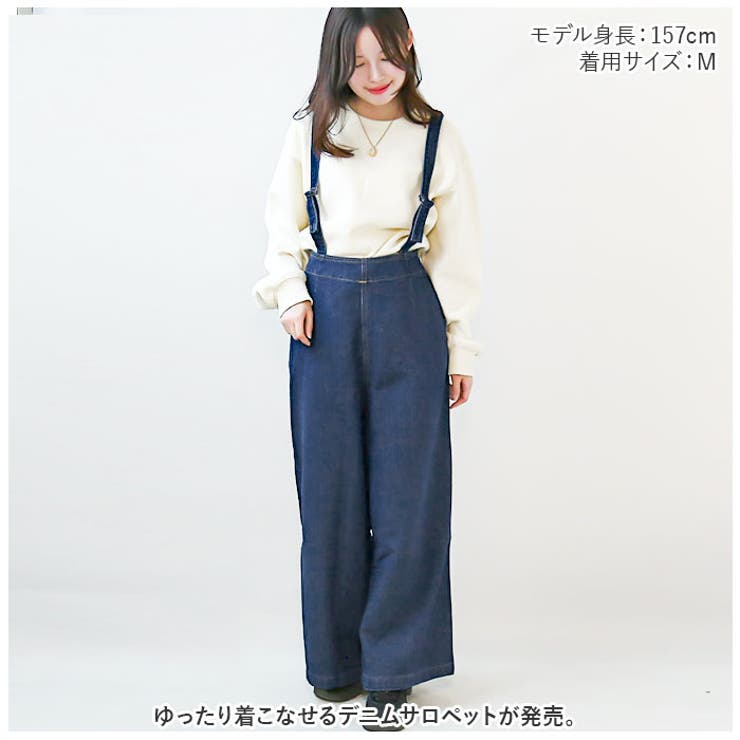 サロペット レディース lysa10179 | BACKYARD FAMILY | 詳細画像2 