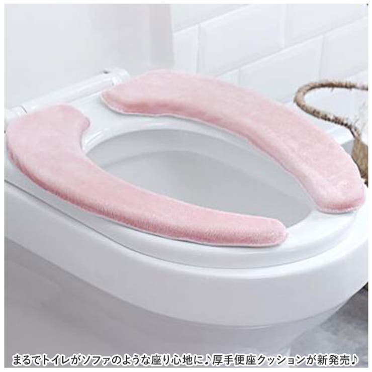 便座シート 厚手 lyst10175 | BACKYARD FAMILY | 詳細画像2 