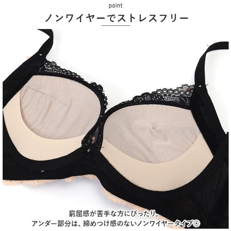 ブラジャー＆ショーツ ノンワイヤー レース mmrbbr117e | BACKYARD FAMILY | 詳細画像4 