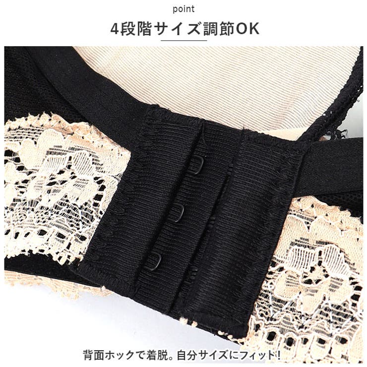 ブラジャー＆ショーツ ノンワイヤー レース mmrbbr117e | BACKYARD FAMILY | 詳細画像8 