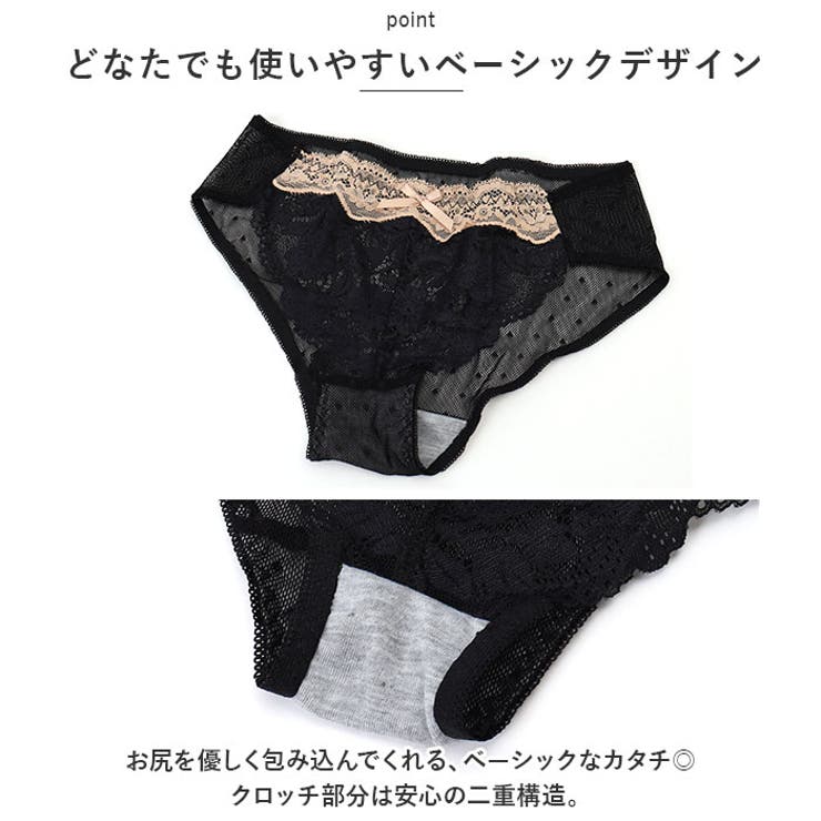 ブラジャー＆ショーツ ノンワイヤー レース mmrbbr117e | BACKYARD FAMILY | 詳細画像9 