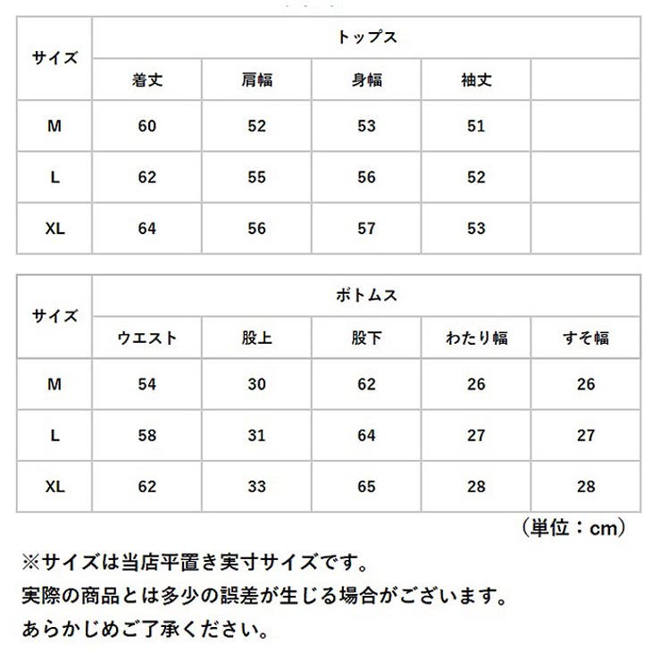 カップ付き