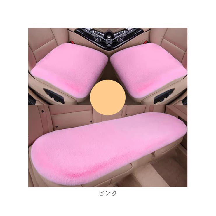 Rady カー用品 座布団 リゾフラ エレガントフラワー 3枚 クッション