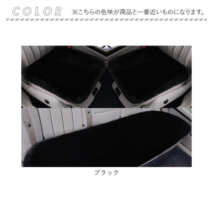 車用 座布団 3枚セット pmycarseat01 | BACKYARD FAMILY | 詳細画像9 