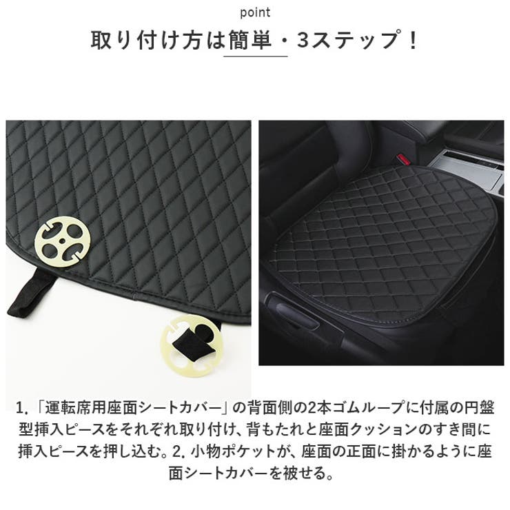 車用 座面シートカバー 3枚セット pmycarseat04 | BACKYARD FAMILY | 詳細画像7 