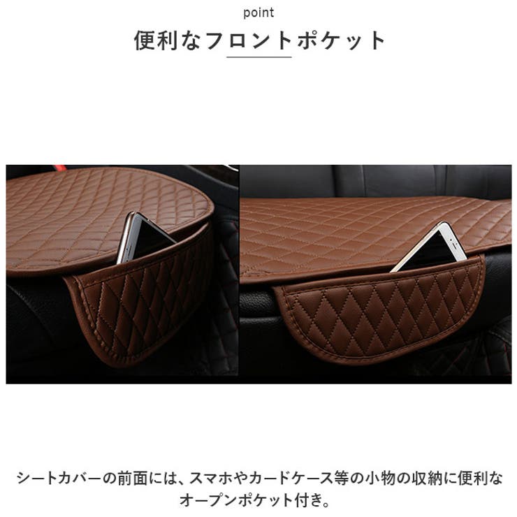 車用 座面シートカバー 3枚セット pmycarseat04 | BACKYARD FAMILY | 詳細画像10 
