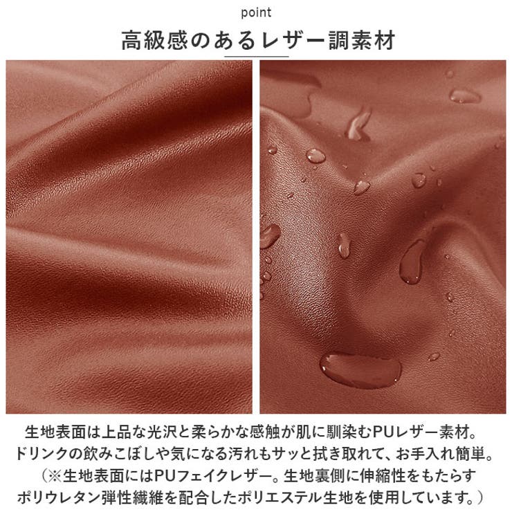 リクライニングチェア
