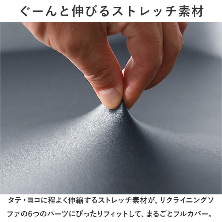 リクライニングチェアカバー PUレザー 肘付き 2人掛け pmysofa17 | BACKYARD FAMILY | 詳細画像3 
