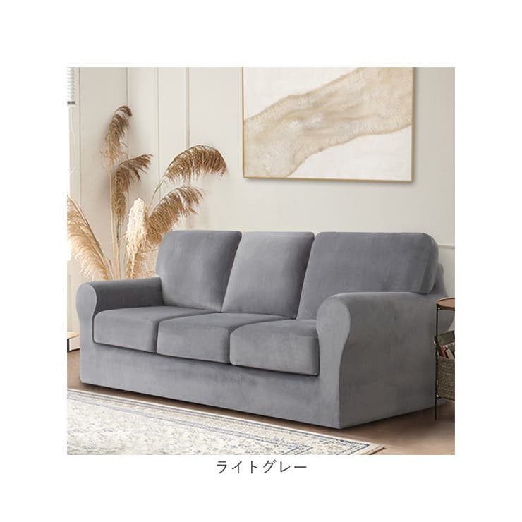 一番人気物 ベルベット調ソファーカバー 肘付き 3人掛け pmysofa24[品番 ソファカバー