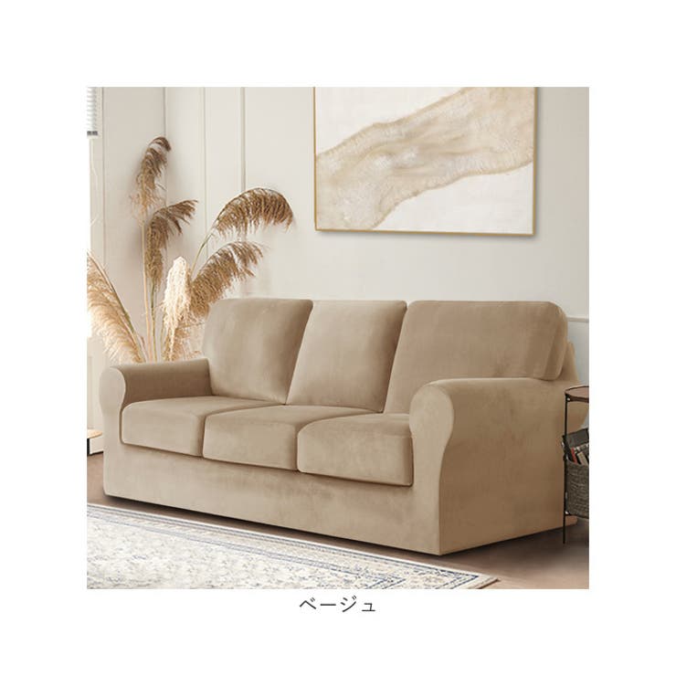 品質が完璧 ベルベット調ソファーカバー 肘付き pmysofa24[品番 3人掛け ソファカバー