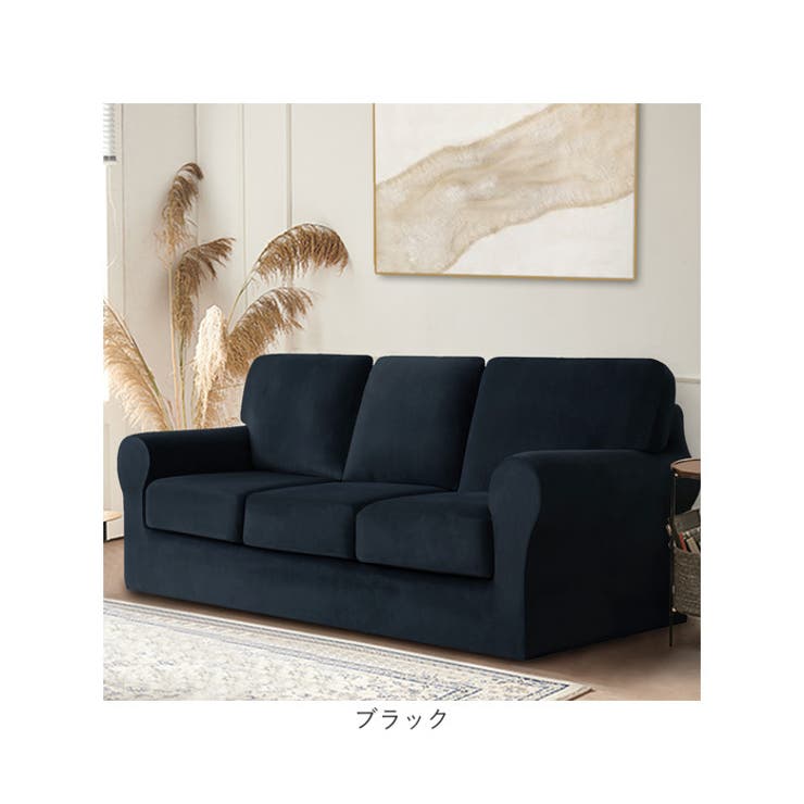 最安挑戦！ ベルベット調ソファーカバー pmysofa24[品番 3人掛け 肘付き ソファカバー