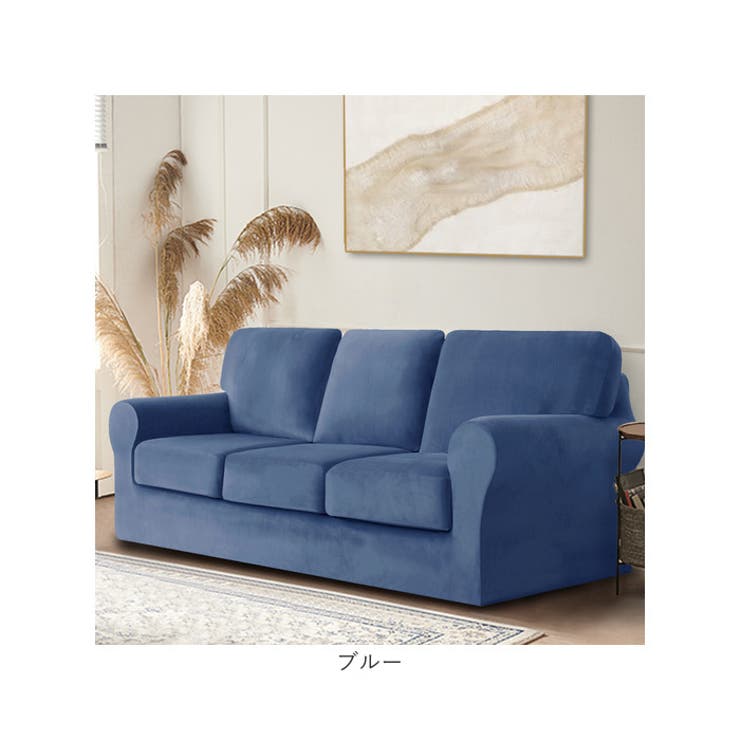 激安の ベルベット調ソファーカバー pmysofa24[品番 3人掛け 肘付き ソファカバー