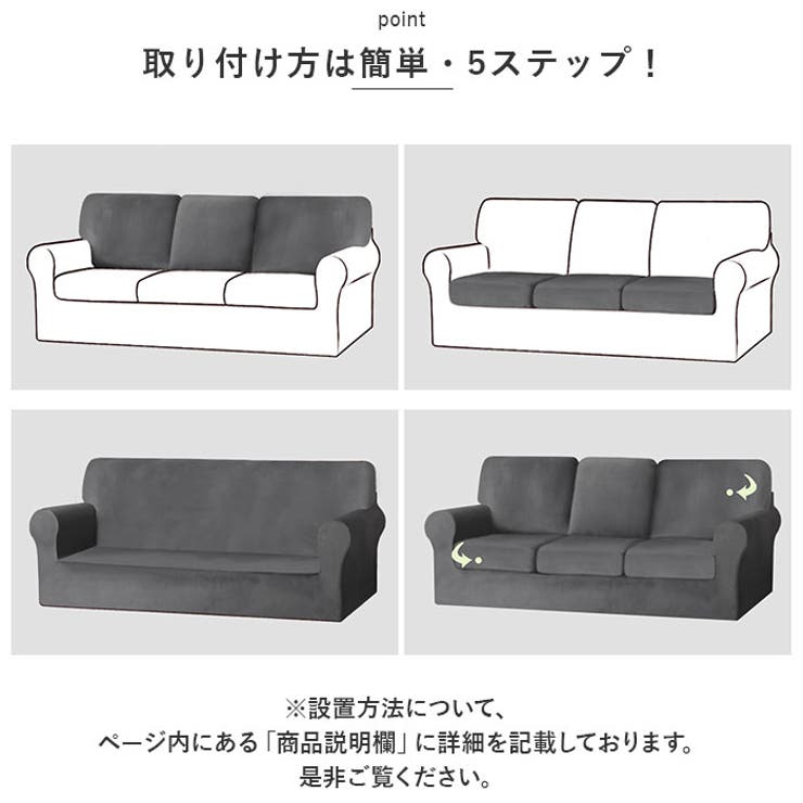 【返品交換不可】 ベルベット調ソファーカバー 肘付き pmysofa24[品番 3人掛け ソファカバー