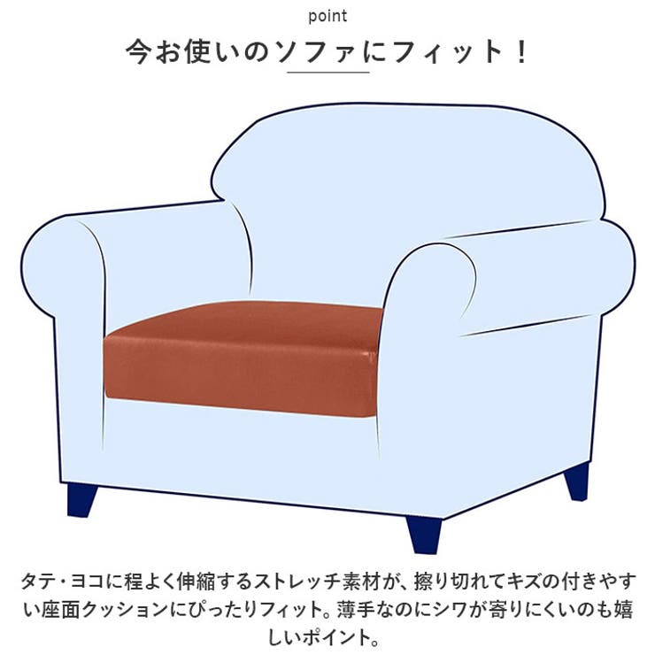 ソファー座面カバー 1人掛け PUレザー pmysofa29 | BACKYARD FAMILY | 詳細画像3 