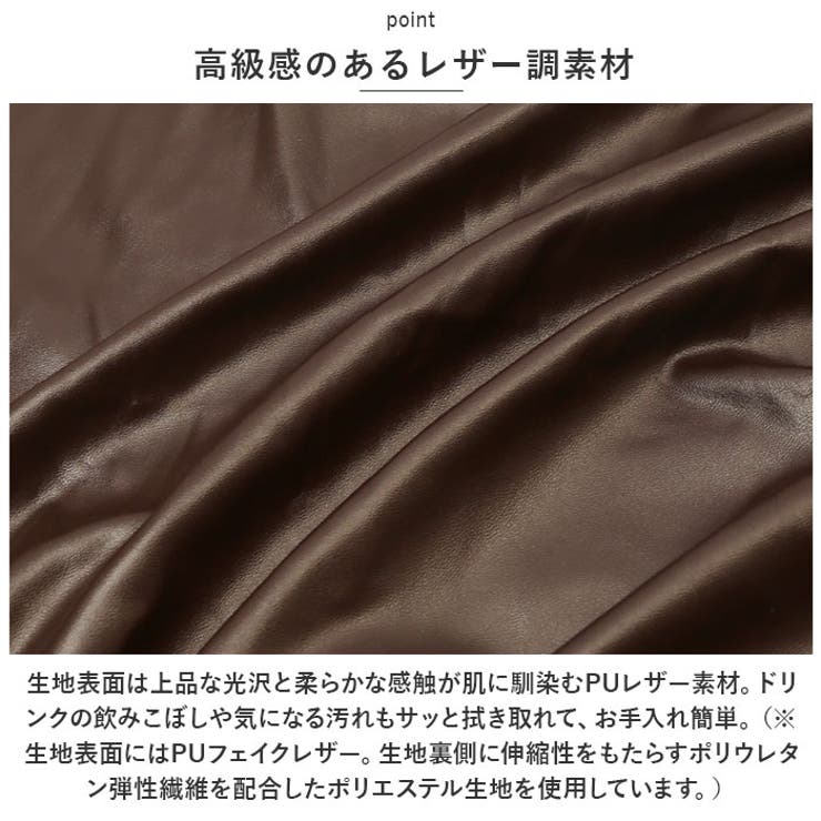 ソファー座面カバー 1人掛け PUレザー pmysofa29 | BACKYARD FAMILY | 詳細画像6 