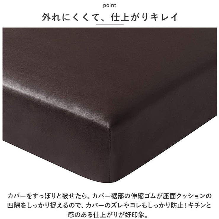 ソファー座面カバー 3人掛け PUレザー pmysofa31 | BACKYARD FAMILY | 詳細画像5 