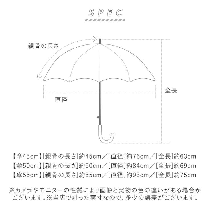 POMPKINS リフレクター付き ドット傘 | BACKYARD FAMILY | 詳細画像14 