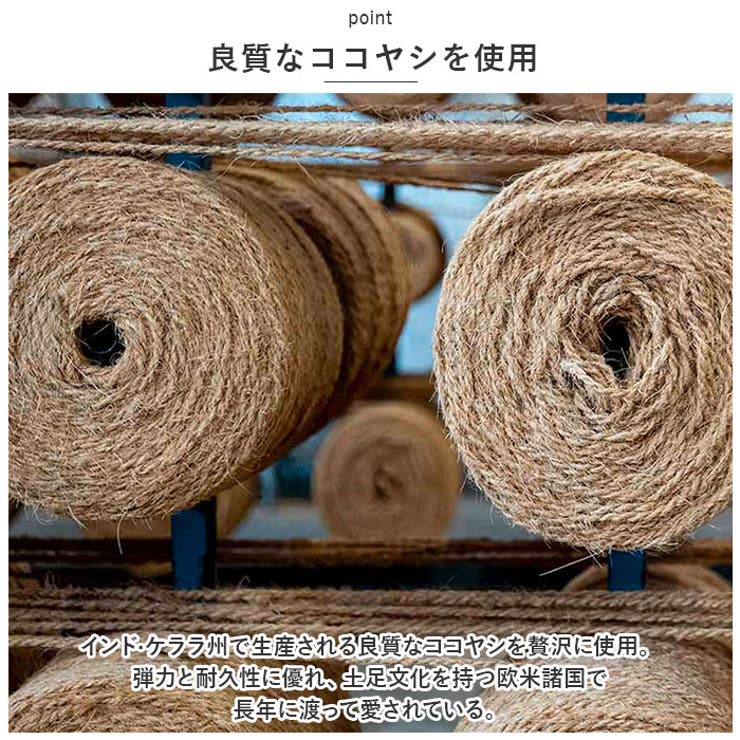 VELCOC 屋外用玄関マット | BACKYARD FAMILY | 詳細画像4 