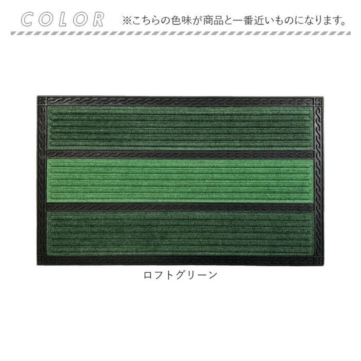 VELCOC 屋外用玄関マット | BACKYARD FAMILY | 詳細画像10 