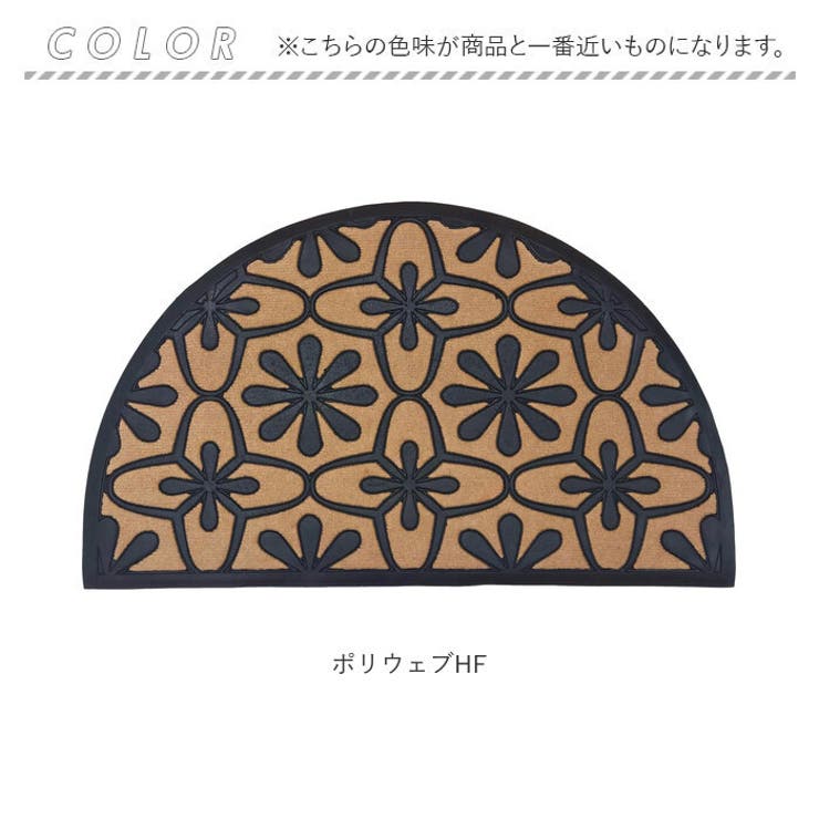 VELCOC 屋外用玄関マット | BACKYARD FAMILY | 詳細画像9 