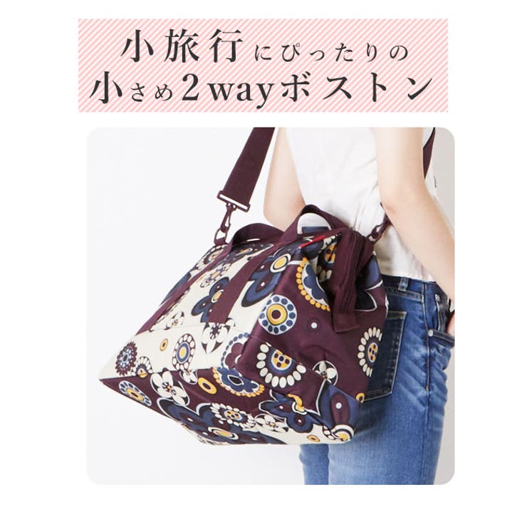 ボストンバッグ Mサイズ Reisenthel 品番 yw Backyard Family バックヤードファミリー のレディース ファッション通販 Shoplist ショップリスト ボストンバッグ Mサイズ Reisenthel 品番 yw Backyard Family バックヤードファミリー のレディース ファッション通販 Shoplist ショップリスト