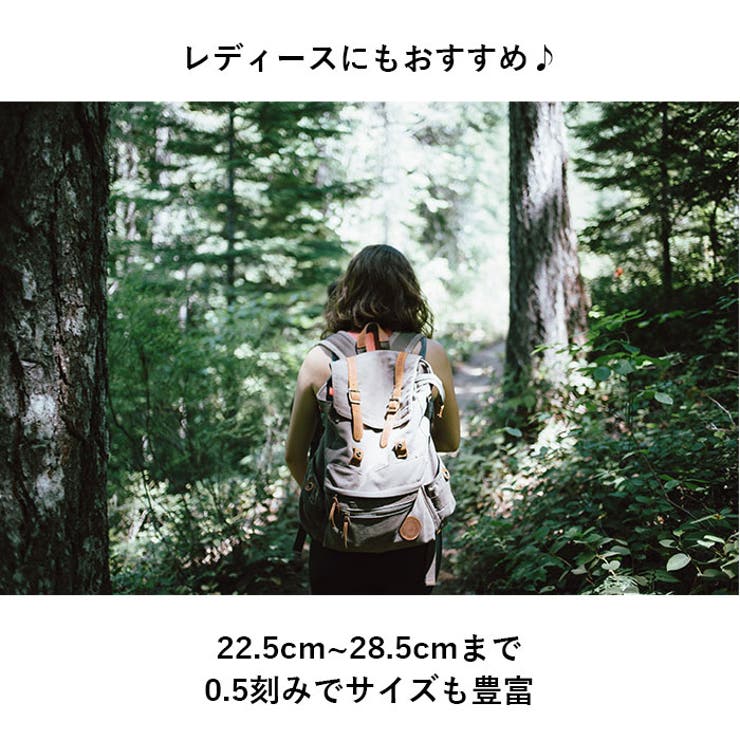 トレッキングシューズ