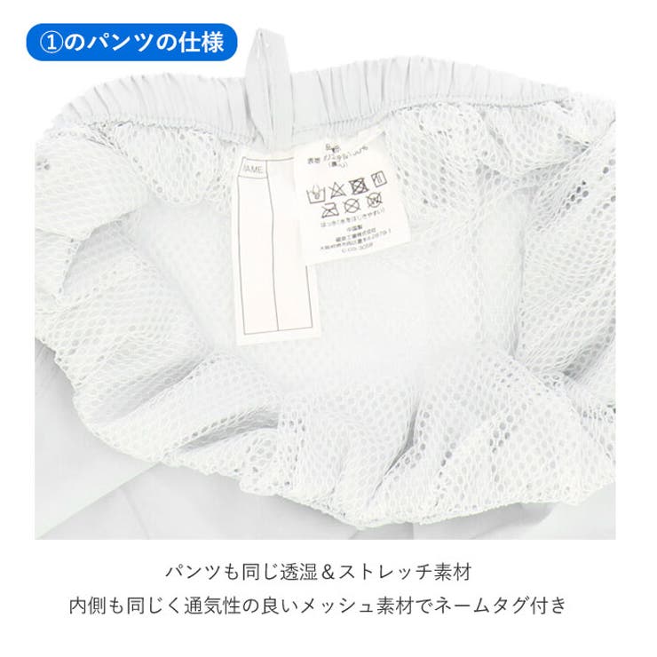 ショップリスト