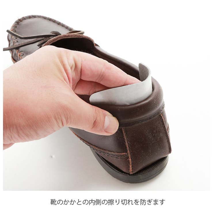 靴
