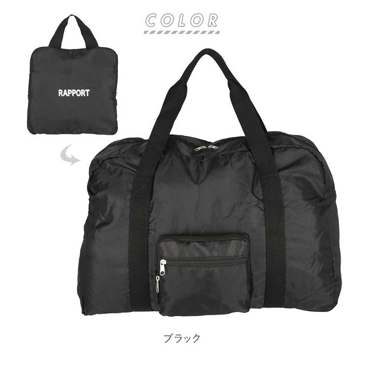 折りたたみ ボストンバッグ[品番：BCYW0004211]｜BACKYARD