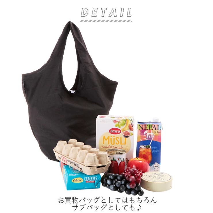 エコバッグ