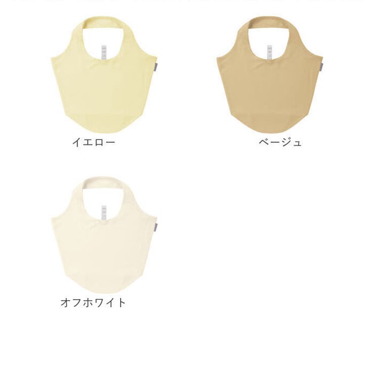 エコバッグ