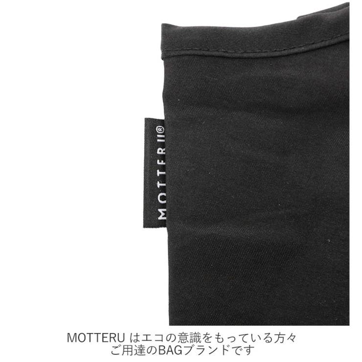 エコバッグ