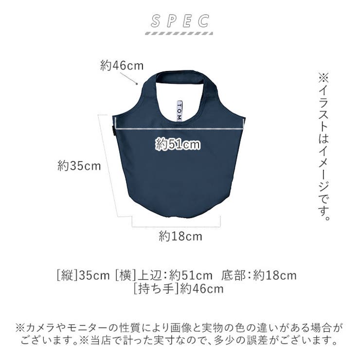 エコバッグ