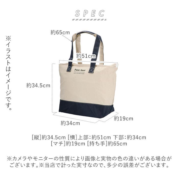 Polar Bear 保冷保温ショルダートートバッグ 品番 yw Backyard Family バックヤードファミリー のレディースファッション通販 Shoplist ショップリスト