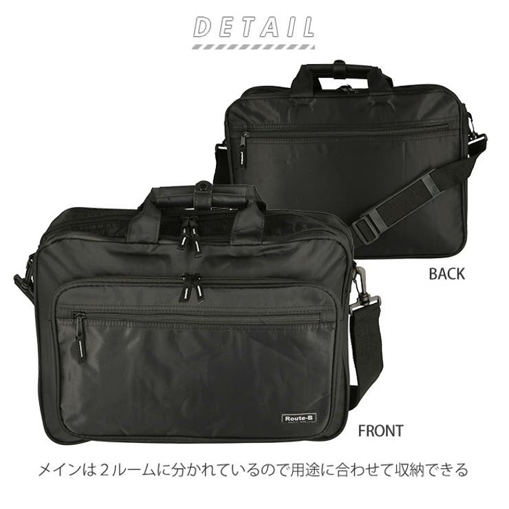 ROUTE-B ルートビー 0418 ビジネスバック | BACKYARD FAMILY | 詳細画像2 