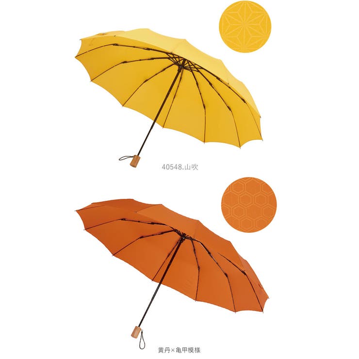 mabu マブ 12本折りたたみ傘 江戸[品番：BCYW0004255]｜BACKYARD