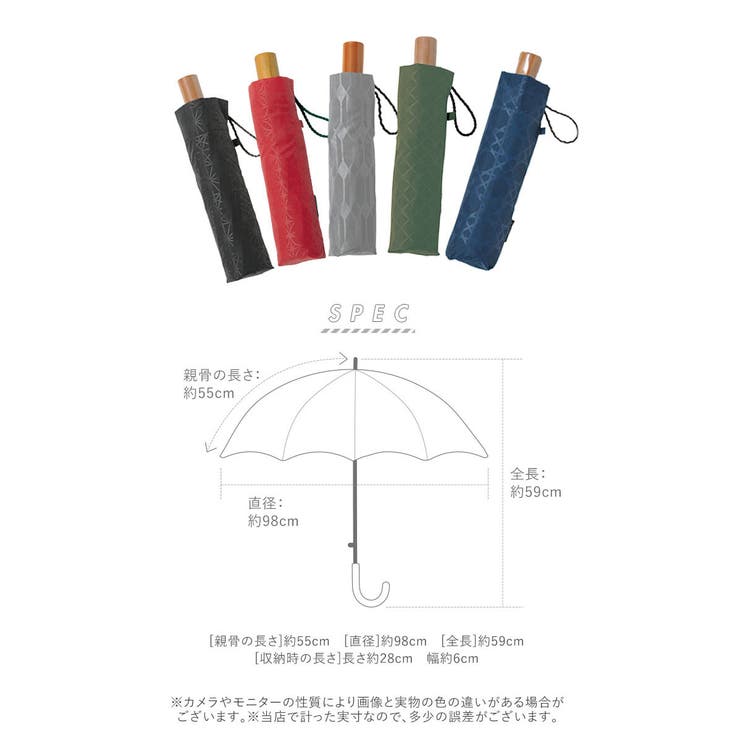 mabu マブ 12本折りたたみ傘 江戸[品番：BCYW0004255]｜BACKYARD