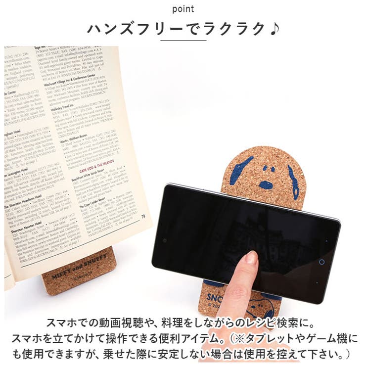 キャラクター