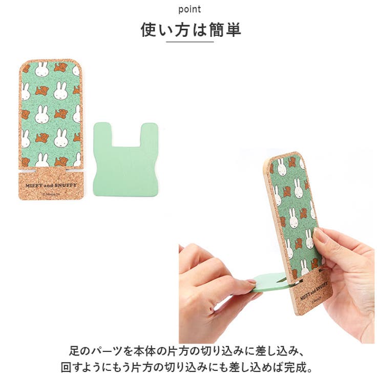 キャラクター