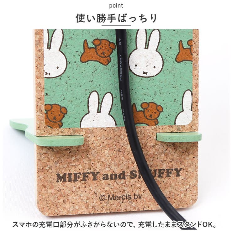 キャラクター
