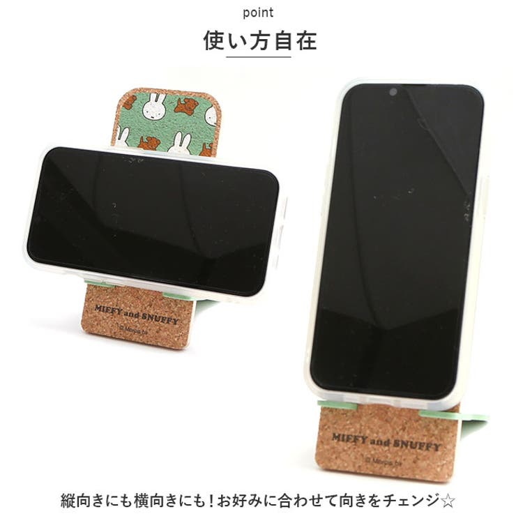 キャラクター