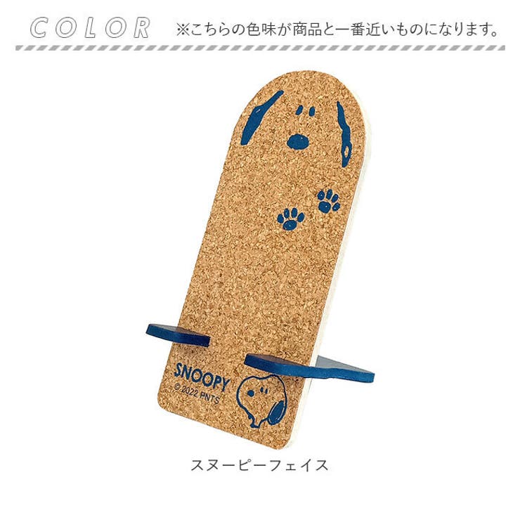 キャラクター