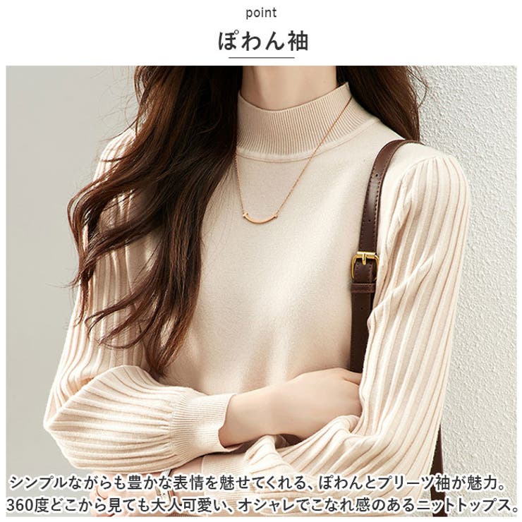 ハイネック