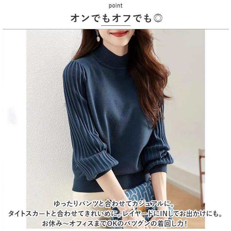 ハイネック