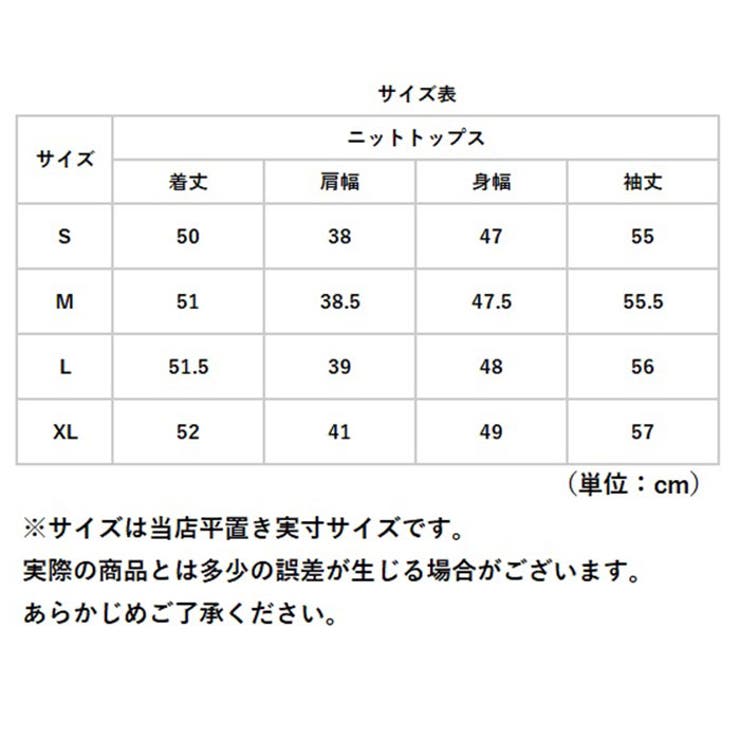 ハイネック