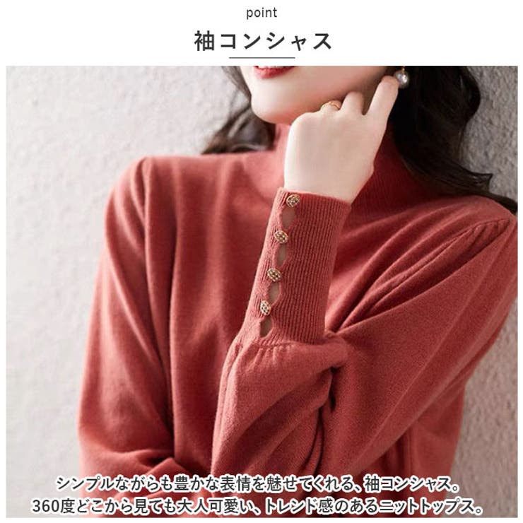 ハイネック ニットトップス ktops527 | BACKYARD FAMILY | 詳細画像3 