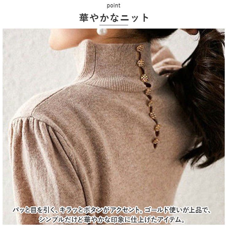 ハイネック ニットトップス ktops527 | BACKYARD FAMILY | 詳細画像4 