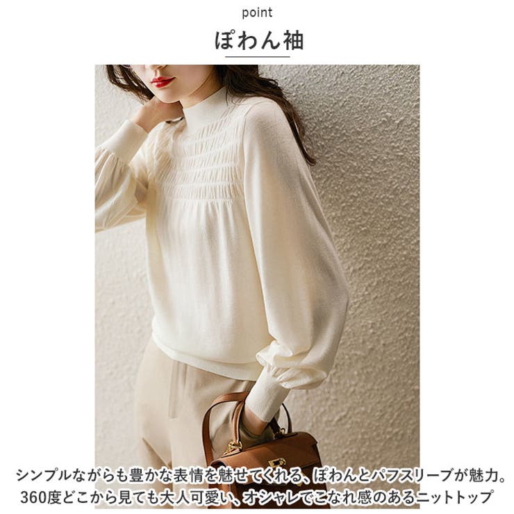 薄手ニット